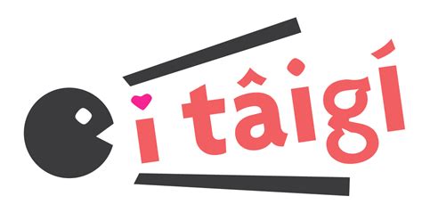 倒楣 台語|iTaigi 愛台語